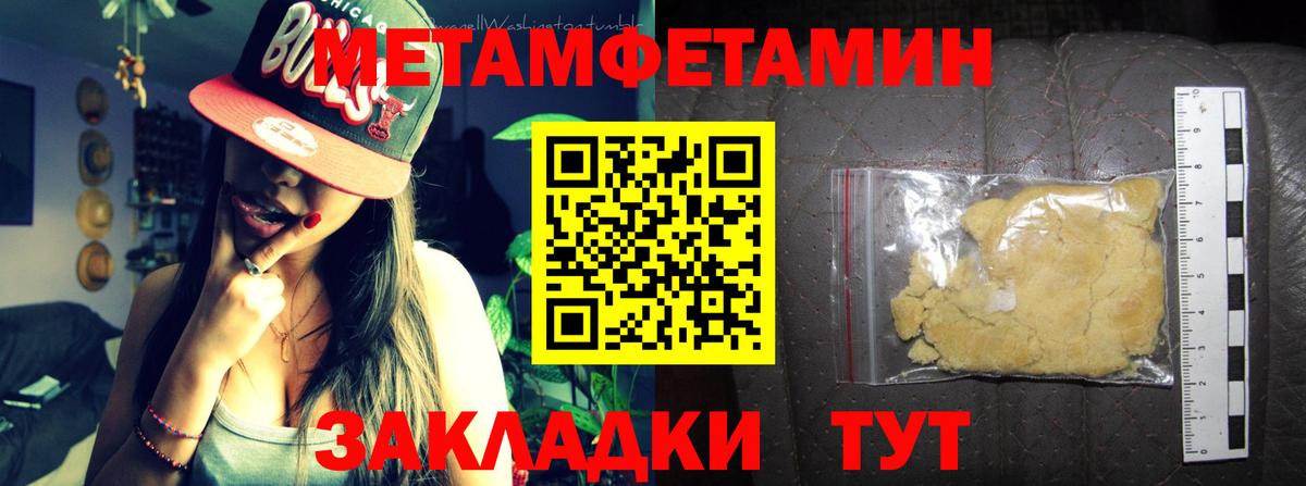АМФ 98%  Вход с VPN  Калач-на-Дону 