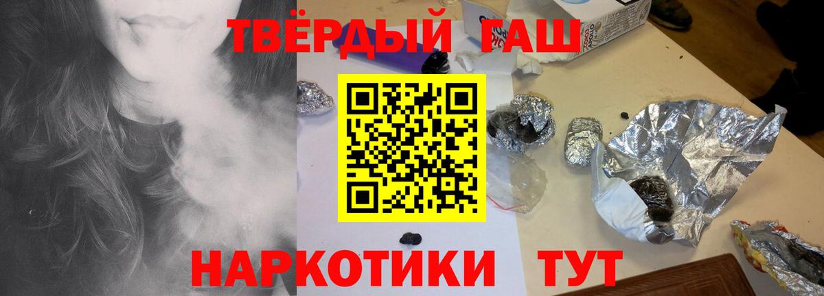 ГАШИШ убойный Калач-на-Дону