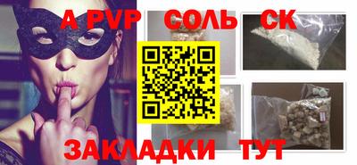 СК Краснодар