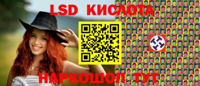 гашишное масло Краснокаменск