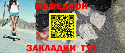 герыч Краснознаменск