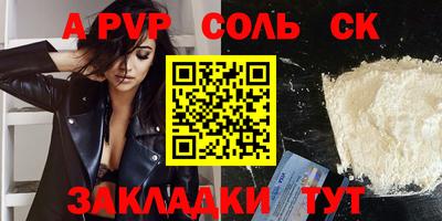 гашишное масло Краснокаменск