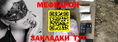 СК Краснодар