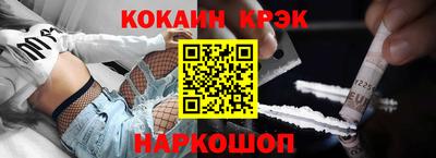 гашишное масло Краснокаменск