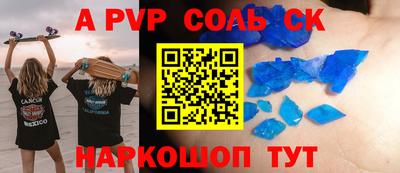 гашишное масло Краснокаменск