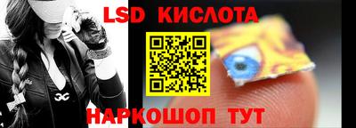 гашишное масло Краснокаменск