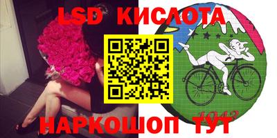гашишное масло Краснокаменск
