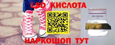 гашишное масло Краснокаменск
