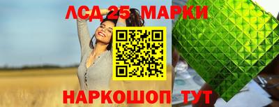 герыч Краснознаменск