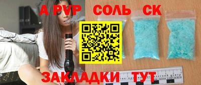 СК Краснодар