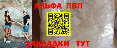 гашишное масло Краснокаменск