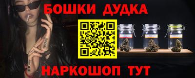 гашишное масло Краснокаменск