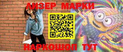 герыч Краснознаменск