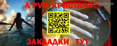 гашишное масло Краснокаменск