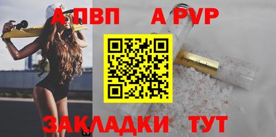 гашишное масло Краснокаменск