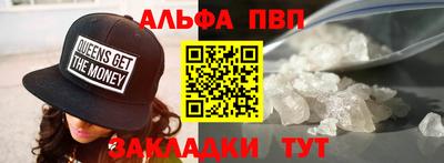гашишное масло Краснокаменск