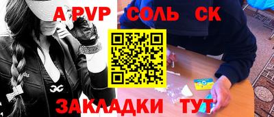 СК Краснодар