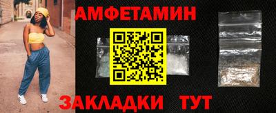 герыч Краснознаменск