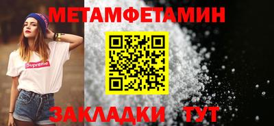 СК Краснодар