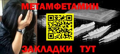 гашишное масло Краснокаменск