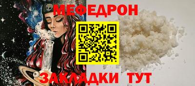герыч Краснознаменск