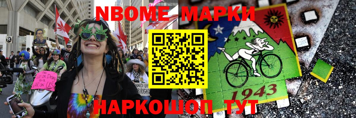 Калач-на-Дону  Вход с VPN  МЕФ   ГАШИШ  КОКАИН  МЕТАМФЕТАМИН 