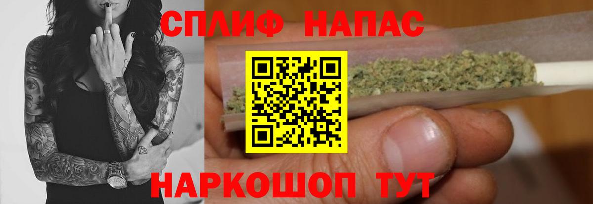 МАРИХУАНА MAZAR  Каннабис Bruce Banner  Калач-на-Дону  Вход с VPN  Шишки марихуана семена  МАРИХУАНА сатива 